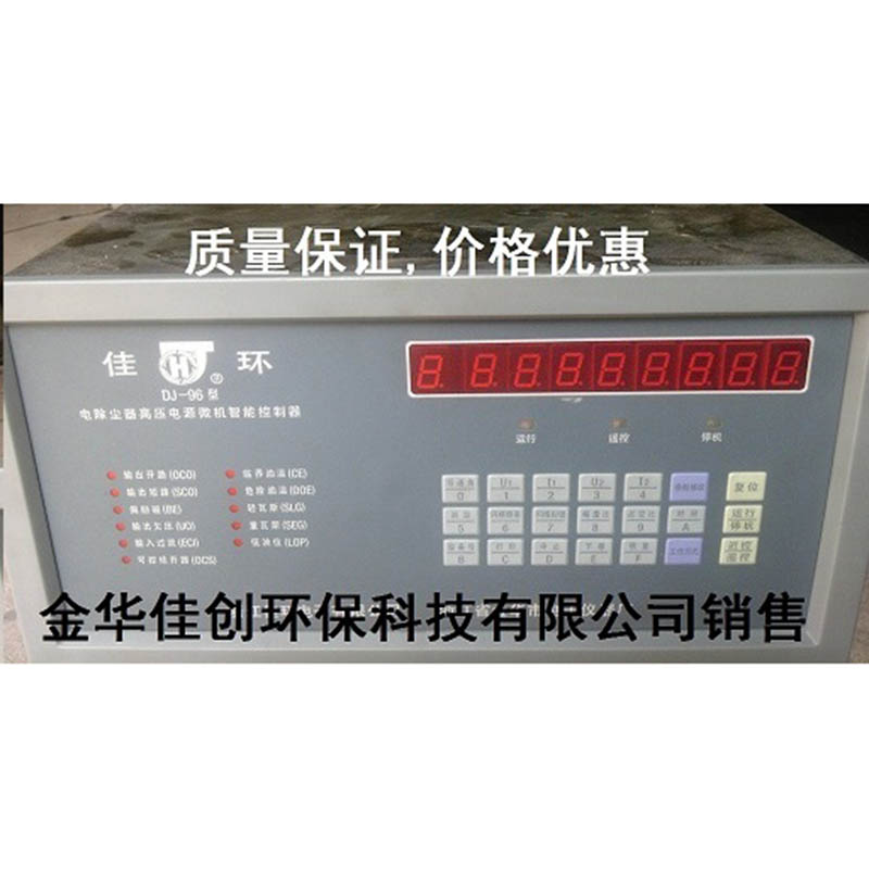 梁园DJ-96型电除尘高压控制器